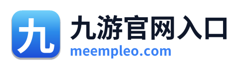 九游官网入口